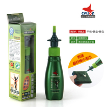 CYLION bicycle Teflon dry chain oil Mountain road lubricating oil dustproof dry chain oil
