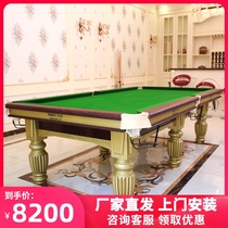 HiboyCue home indoor pool table competition black eight standard commercial pool table automatic return pool hall