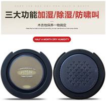 Special classical Acoustic guitar sound hole Humidifier SM-20 Dehumidifier Sound hole cover