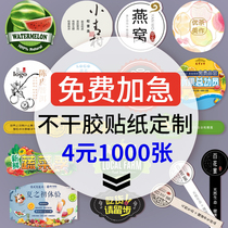 Self-adhesive stickers customized advertising QR code custom labels transparent trademark stickers printed logo sealing stickers customized