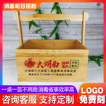 Vintage bamboo and wood basket Bamboo and wood basket disinfection tableware box Restaurant tableware box Hotel chopsticks basket Bamboo bamboo box
