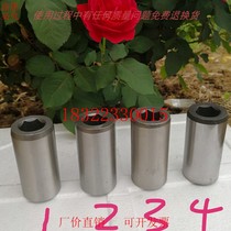 YT28 rock drill YT24 drilling rig 7655 Tianshui 45 drilling rig rock drill parts Shenyang 45 drill tail sleeve