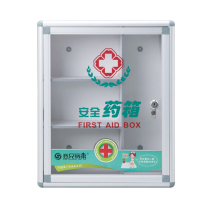Multi-layer extra large handle first aid kit with lock household medicine box aluminum alloy medicine box company wall-mounted convenience box