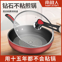 (Antarctic) German Crystal Diamond pan non-stick wok frying pan frying pan frying pan induction cooker Universal