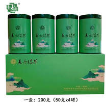 South Yue Cloud Mist Tea Pleasant Green Alpine Green Tea Leaves 4 * 50 gr Hengshan Green Tea Hunan Special Gift Box Gift Tea