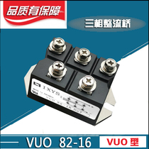 Eises IXYS three-phase rectifier module VUO82-16 No7 MDS100A-16 Bridge 62A 100-12