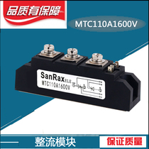 SCR module MTC55A1600V 25A MTC110A2000V100A90A70A thyristor module