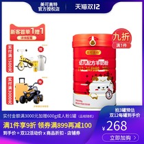 (2 pieces on sale) Meikot red can 3 segment 800g infant formula baby goat milk powder 1-3 years old domestic