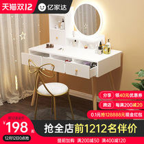 Dressing table bedroom modern simple dressing table storage cabinet integrated ins Wind dressing table Nordic small makeup table