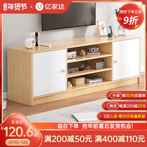 TV cabinet simple modern light luxury small apartment living room bedroom platform storage high cabinet combination coffee table TV cabinet