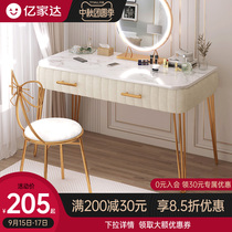 Dressing table bedroom light luxury Net red ins Wind small house type storage cabinet integrated simple modern simple makeup table