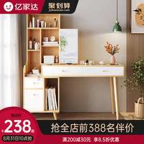  Dressing table dressing table Bedroom small apartment simple modern storage cabinet one-piece small light luxury makeup table dressing table
