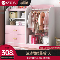 Wardrobe simple household bedroom cabinet locker modern rental room with economical locker Nordic wardrobe