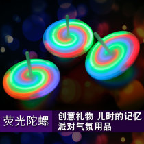 Fluorescent gyroscope Luminous adult children decompression Nostalgic toys Luminous Night Market stalls Christmas gift Silver light stick