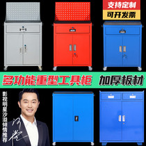 Thickening Factory Heavy Duty Room Hardware Safety Tool Cabinet Multifunction Drawer Parts Locker mobile worktop