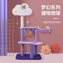 Cat Climbing Rack Cat Tree Integrated Cat Grab Column Cat Villa Space Capsule Multi-layer Four Seasons Toys Toys