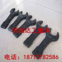 Straight handle percussion spanner bent handle hammer hammer spanner open-end wrench strike fork wrench S55