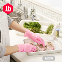 Japan imported disposable gloves household kitchen food catering baking rubber latex pvc nitrile gloves women