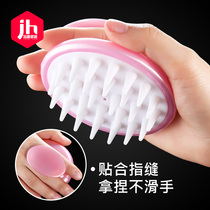 Japanese shampoo brush male Lady silicone shampoo washing machine Lazy Hair Shampoo Shampoo comb scratch comb comb to relieve itching