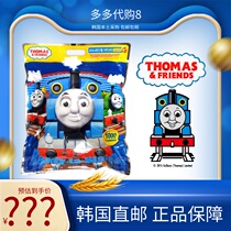 Korea direct mail original imported Thomas vitamin sugar Childrens Vitamin C tablets chewable tablets Fruit VC