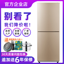 US two-door refrigerator household double-door three-door dormitory air-cooled frost-free frequency conversion energy-saving small rental refrigerator