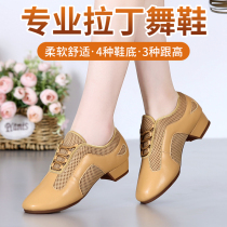 Autumn New Square dance shoes Latin dance shoes ladies adult professional Middle heel dance shoes soft bottom teacher dance shoes