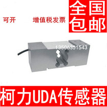 Ningbo Keli UDA load cell 100kg 150kg 200kg 500kg Pressure Keli UDA sensor