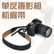 Camera Strap Canon M6M50M100 Lei Retro Shoulder Strap Fuji XT3 Leica Sony Micro Single Lanyard Rope