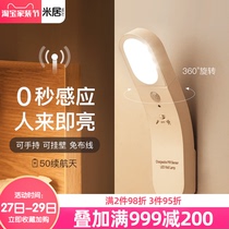  Punch-free wiring-free wall lamp wiring-free bedroom bedside lamp with switch induction charging wireless LED wall lamp