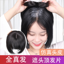 Wig replacement film lady wig top head cover white hair replacement amount wig piece female head cover white hair real hair bangs
