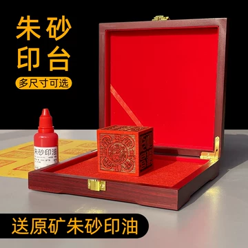 古代皇帝印章-古代皇帝印章促销价格、古代皇帝印章品牌- 淘宝