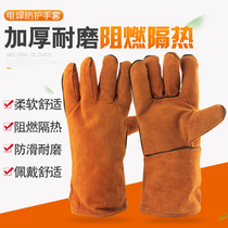 Welding gloves cowhide high temperature resistance short long leather welder special anti-scalding wear-resistant soft cowhide labor protection welding