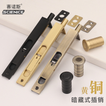 Pure copper mother door heaven and earth open door hidden Bolt upper and lower double door wooden door bolt hidden dust collector full copper