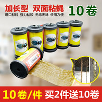 Sticky fly stickers fly ribbons rolls catch and kill flies artifact cages strong sticky fly cardboard dipped in mosquito glue household