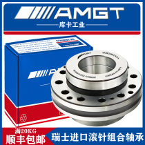 amgt Switzerland roller combined bearings ZARF2590 ZARF3080 ZARF30105 ZARF3590 35110