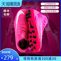 Nike childrens high-top football shoes Assassin 13 AG spikes Mbappe students summer training NIKE sneakers for women