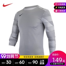 NIKE NIKE Football suit mens goalkeeper suit long sleeve round neck T-shirt sportswear summer breathable training suit