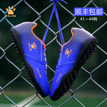 KELME Kalmei football shoes mens broken nails TF artificial grass field football training shoes adult professional equipment