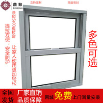 Aluminum alloy up and down push pull window Indoor balcony sliding mobile open window Store take-out glass window customization