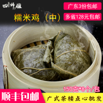 150g glutinous rice chicken (four senior sisters) Cantonese morning tea house dim sum convenient breakfast 8