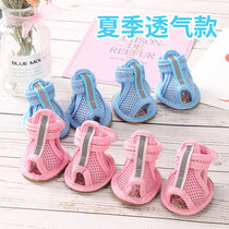 Pet shoes Summer teddy dog sandals wear anti-off breathable mesh soft bottom anti-dirty Four Seasons Kitty shoes