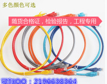 Skyline Six 3 m 3 m 2 m 0 2 m 5 m 5 m Data jumpers Class 6 15 m 10 m 5 m Network jumpers have reports