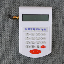 Wireless queuing call number generator Ticket machine Small 3000B pager evaluator Window bar screen module card