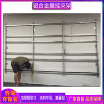  LCD splicing screen Aluminum alloy universal wall-mounted bracket TV pylons monitoring display manufacturers customized accessories
