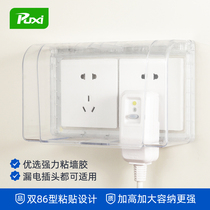 Double 86 type two-position waterproof box double-position switch socket waterproof cover adhesive toilet bathroom increased splash box