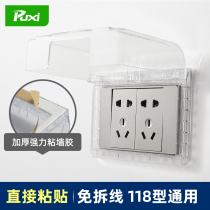 118 type 2 position transparent switch socket waterproof box household switch panel waterproof cover