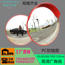 Traffic Wide Angle Mirror Indoor Viewfinder Road Outdoor Corner Mirror Parking Garage Convex Spherical and rugged turning mirror