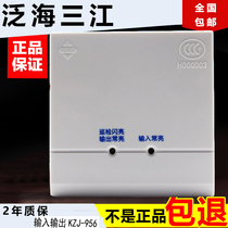Oceanwide Sanjiang input and output module KZJ-956 Oceanwide Sanjiang control module strong cutting air valve 5