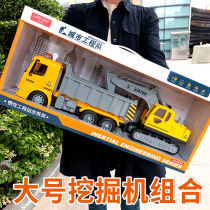 Large drop resistant excavator with dump truck Truck Excavator Engineering Vehicle Set Childrens car toy model boy