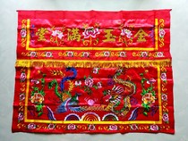Table cover Jinyu Mantang Red table cover embroidery tablecloth tablecloth case cloth Dragon and phoenix table cover table skirt 1 2 meters